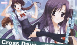 DAYS漫画,青春校园的甜蜜与挑战