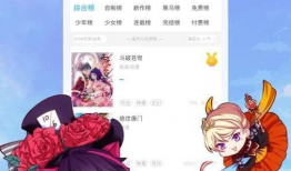 漫画会,一幅幅画面背后的故事