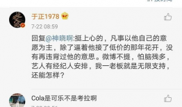 娱乐圈吃瓜语音在线听,吃瓜语音在线听，带你领略明星幕后故事