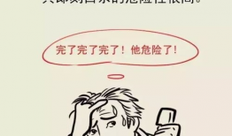 信号漫画,揭秘未来科技与人性冲突的惊悚故事