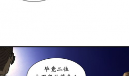 女杀手漫画,都市迷影下的复仇传奇