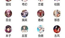 无遮漫画,描绘现实与幻想的跨界之旅