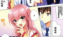 日本邪恶少女漫画无翼鸟大全,揭秘日本邪恶少女漫画的黑暗世界